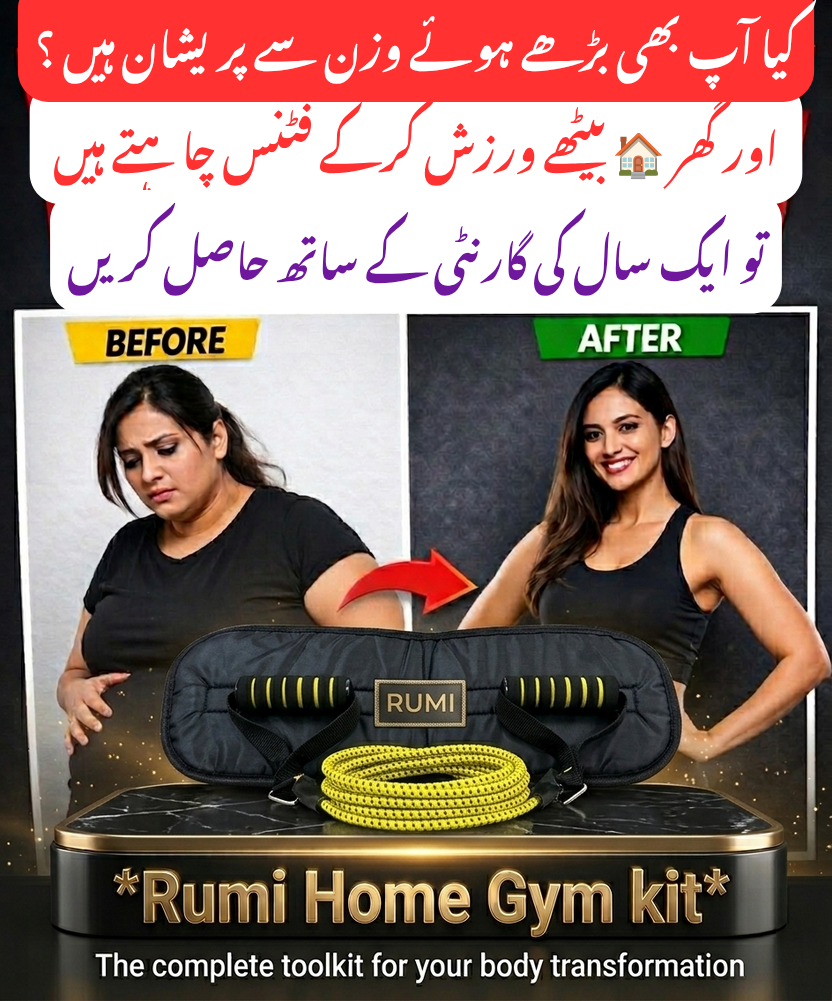 Home Gym kit (one year warranty) Daily Strength Training At Home